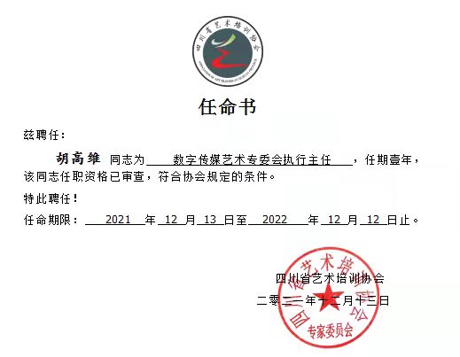 微信圖片_20211225171911.jpg