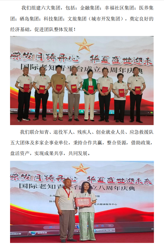 1750397308200096.png 1750397304539.png