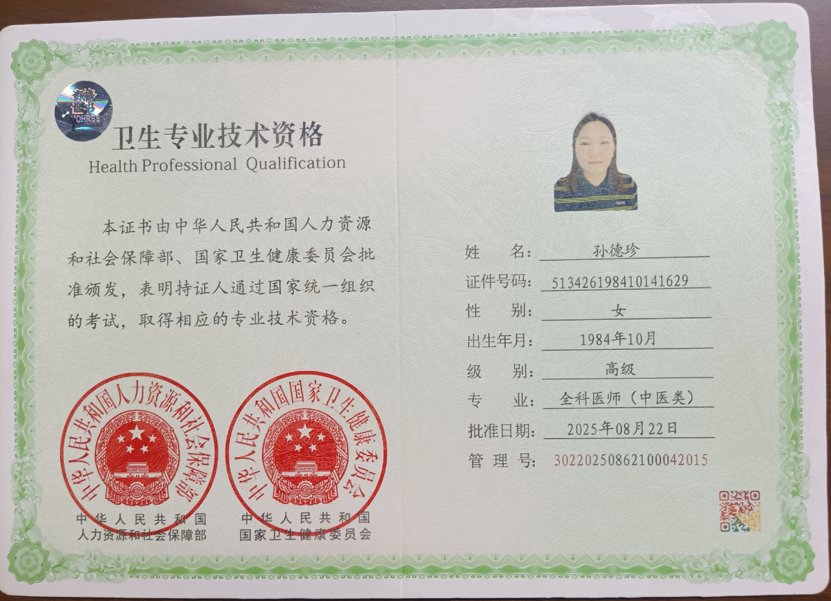 9b6ec70e-c4a5-45fc-8469-c97959a5eac3.png